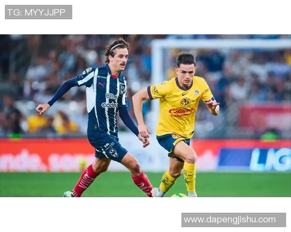 墨超蒙特雷胜绩分析揭示球队强势表现与未来潜力