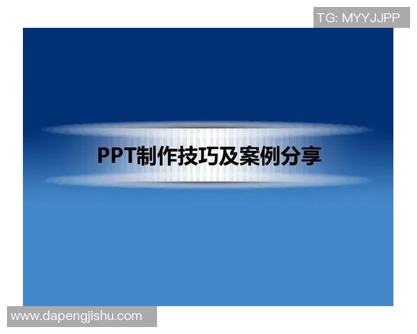 深入探讨比分预测分析的关键因素与实用技巧提升准确率