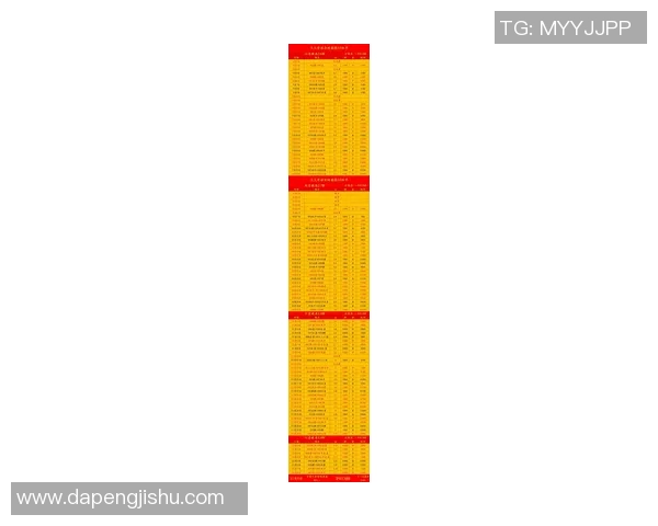 2023年欧冠篮球联赛四强预测分析及球队实力对比