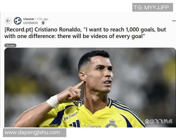 拜仁官方宣布!C罗正式加盟!合同年薪超千万欧元成队内最高! 拜仁官方宣布!C罗正式加盟!合同年薪超千万欧元成队内最高!