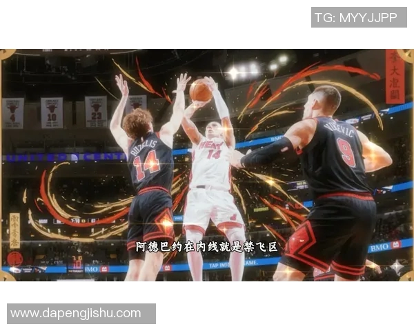 公牛队逆转爵士队，取得胜利：一场激动人心的逆转之战