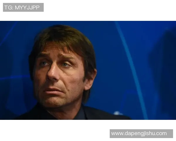 国米主帅孔蒂赞誉球队表现:信心大增,挑战尤文图斯! 国米主帅孔蒂赞誉球队表现:信心大增,挑战尤文图斯!